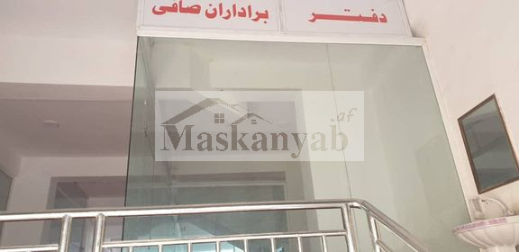 Building for Sale in Arzan Qimat Kabul
