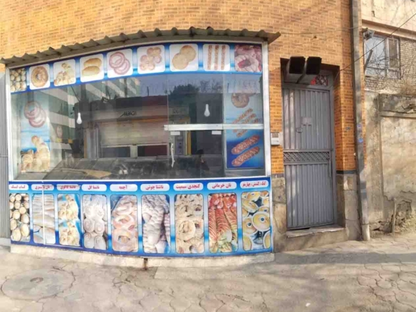 ‌Two-Bakery Stores for Sale/rent in Shahr-e-New Kabul