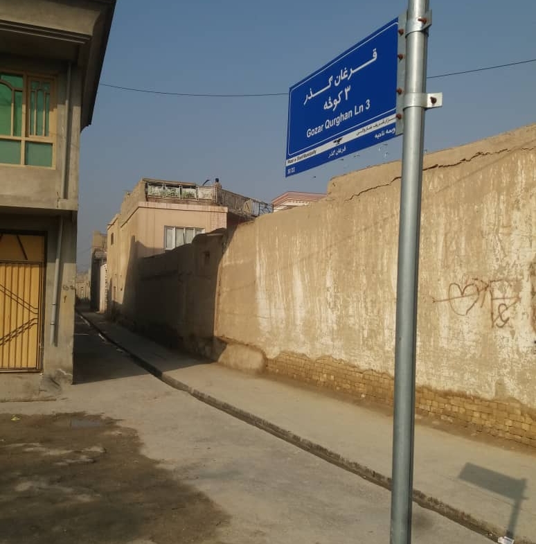 Old House for Sale in Central of Mazar-e-Sharif, Balkh