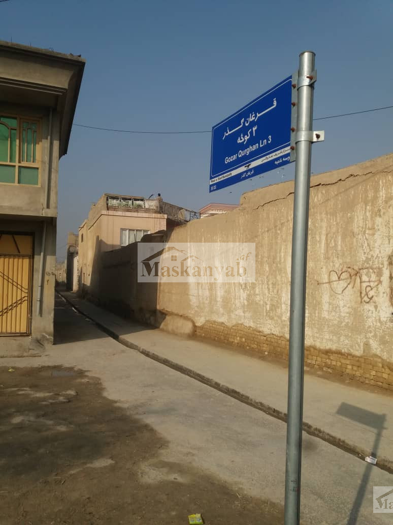 Old House for Sale in Central of Mazar-e-Sharif, Balkh