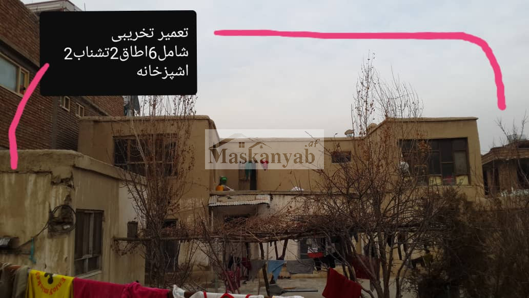 Old House for Sale in District 7th, Kabul