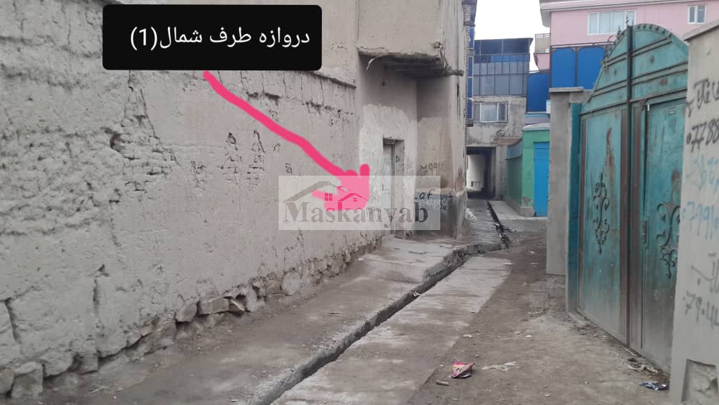 Old House for Sale in District 7th, Kabul