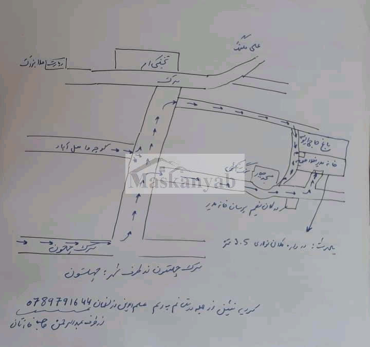 Old House for Sale in District 7th, Kabul