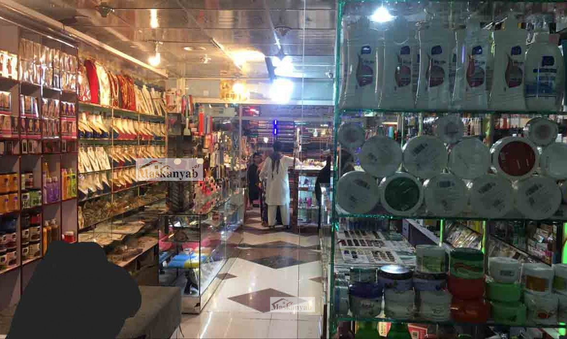 Simsari Shop for Sale in Golaee-Dawakhan, Kabul