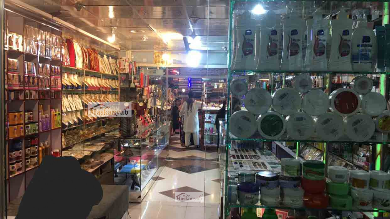 Simsari Shop for Sale in Golaee-Dawakhan, Kabul