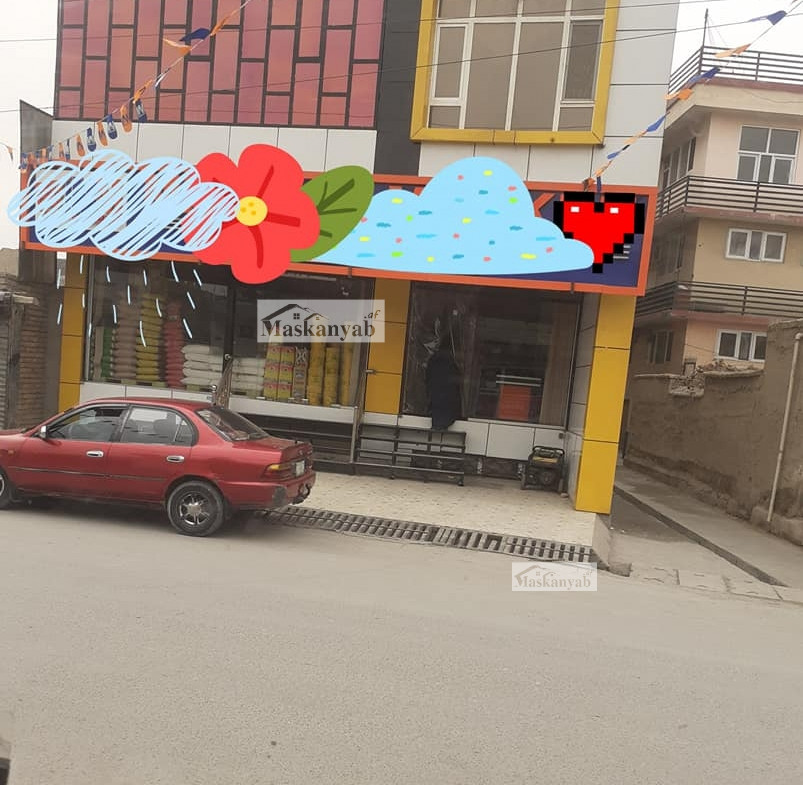 Supermarket for Sale in District 10, Kabul