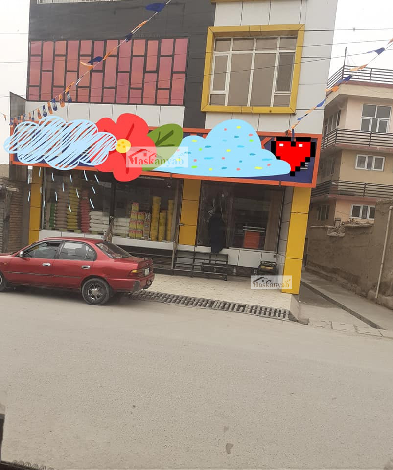 Supermarket for Sale in District 10, Kabul