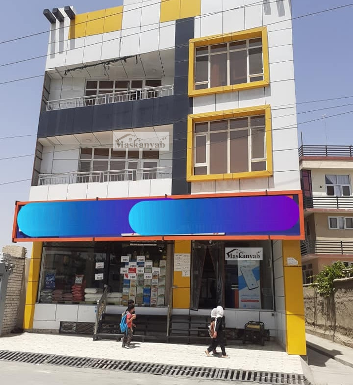 Supermarket for Sale in District 10, Kabul