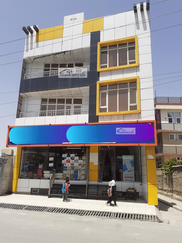 Supermarket for Sale in District 10, Kabul
