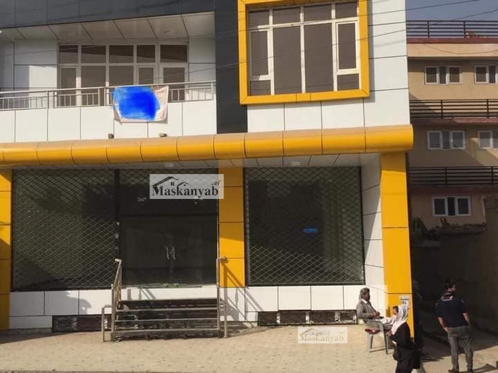 Supermarket for Sale in District 10, Kabul