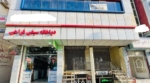 Market for rent in Herat Province