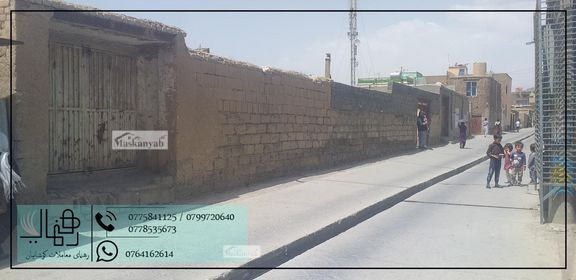 One-floor house for sale in Safa Town, Kabul