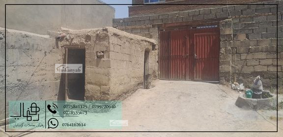 One-floor house for sale in Safa Town, Kabul