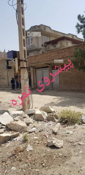 Two Beswa land for sale in district 17, Kabul