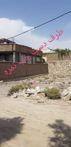 Two Beswa land for sale in district 17, Kabul