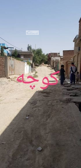 Two Beswa land for sale in district 17, Kabul