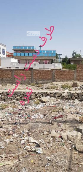 Two Beswa land for sale in district 17, Kabul