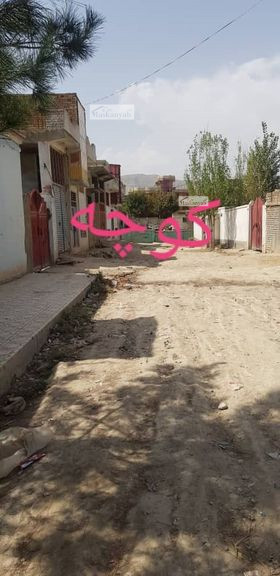 Two Beswa land for sale in district 17, Kabul