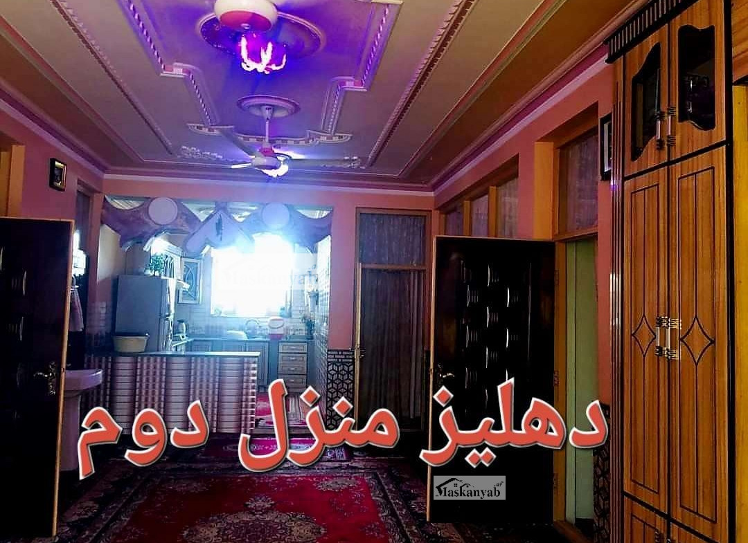 House for sale in Khalid town, Mazar-e sharif