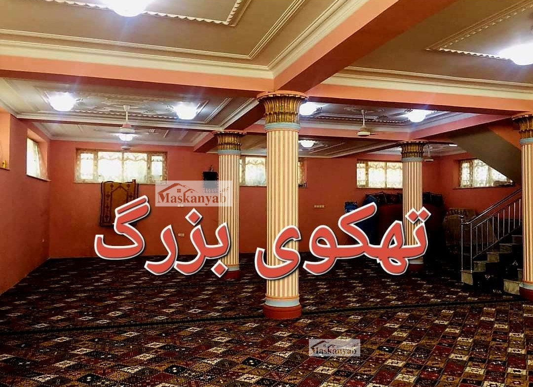 House for sale in Khalid town, Mazar-e sharif