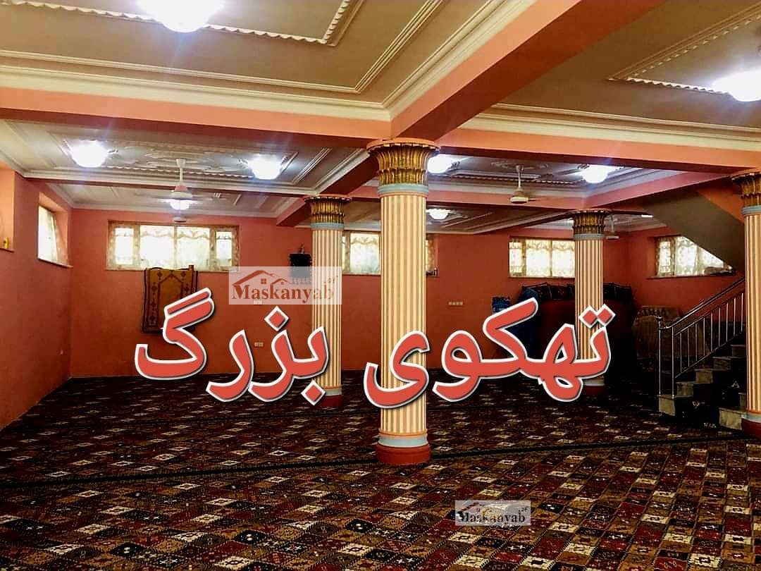 House for sale in Khalid town, Mazar-e sharif