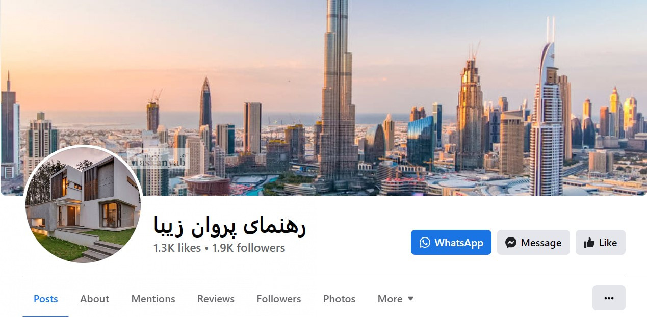 Rahnama-e Parwan Ziba Property dealer