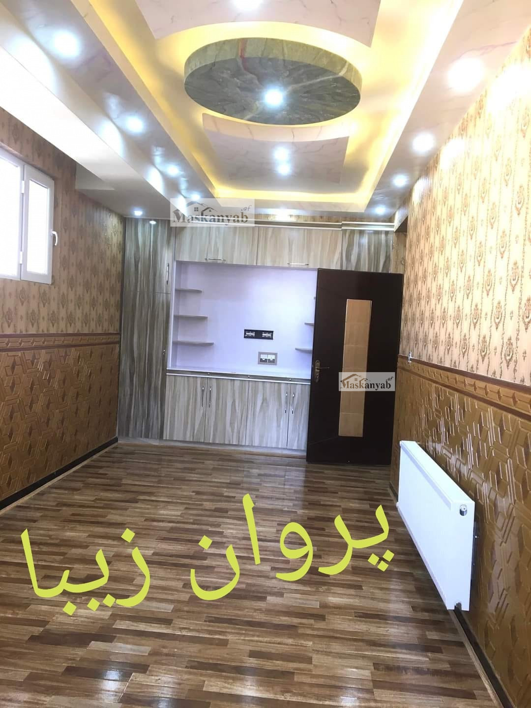 Three-room apartment for sale in Taimani project, Kabul