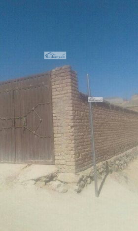 Two-Biswas land for sale at Marshal Fahim Road, Kabul