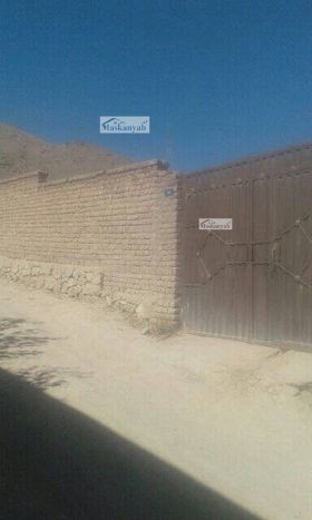 Two-Biswas land for sale at Marshal Fahim Road, Kabul