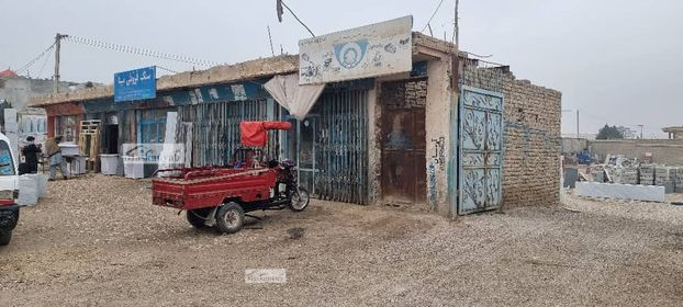 3000 square meters land for sale in Mazar-e Sharif, Balkh