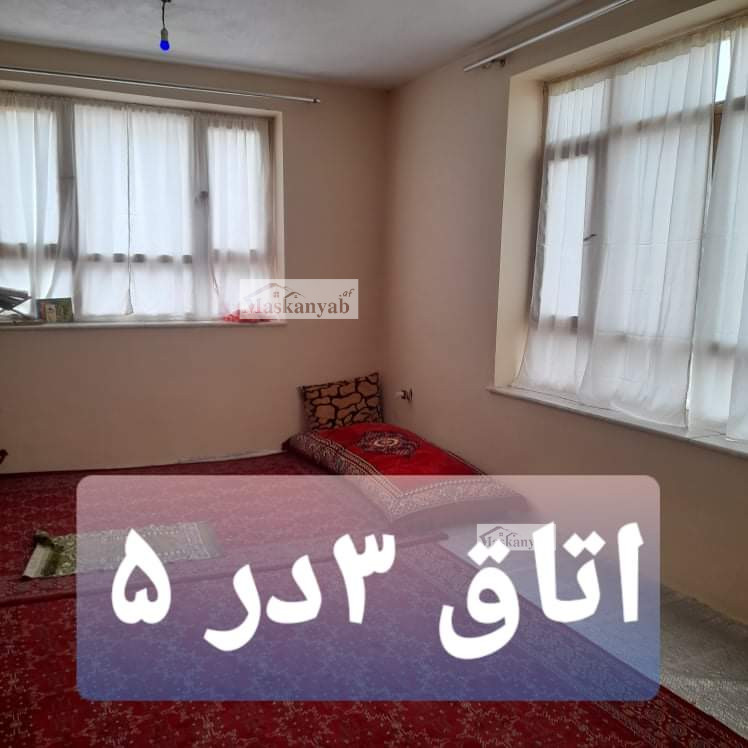 Two-floor house for sale in Sadaqat Town, Kabul