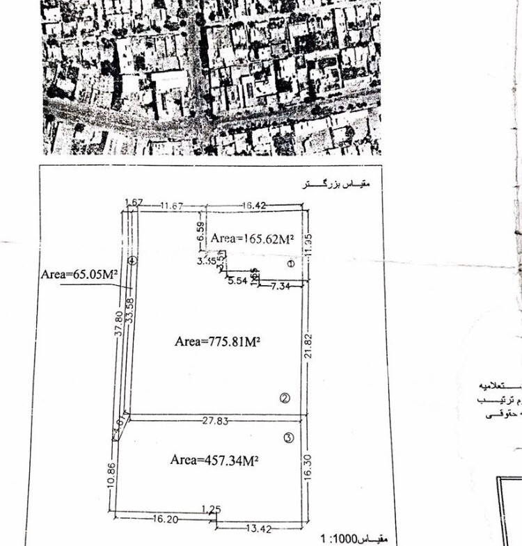 Destructive House for sale in Gula-e Pol-e Sorkh, Kabul