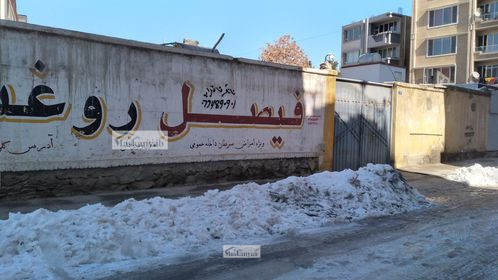 Destructive house (land) for sale in Karte 4, Kabul