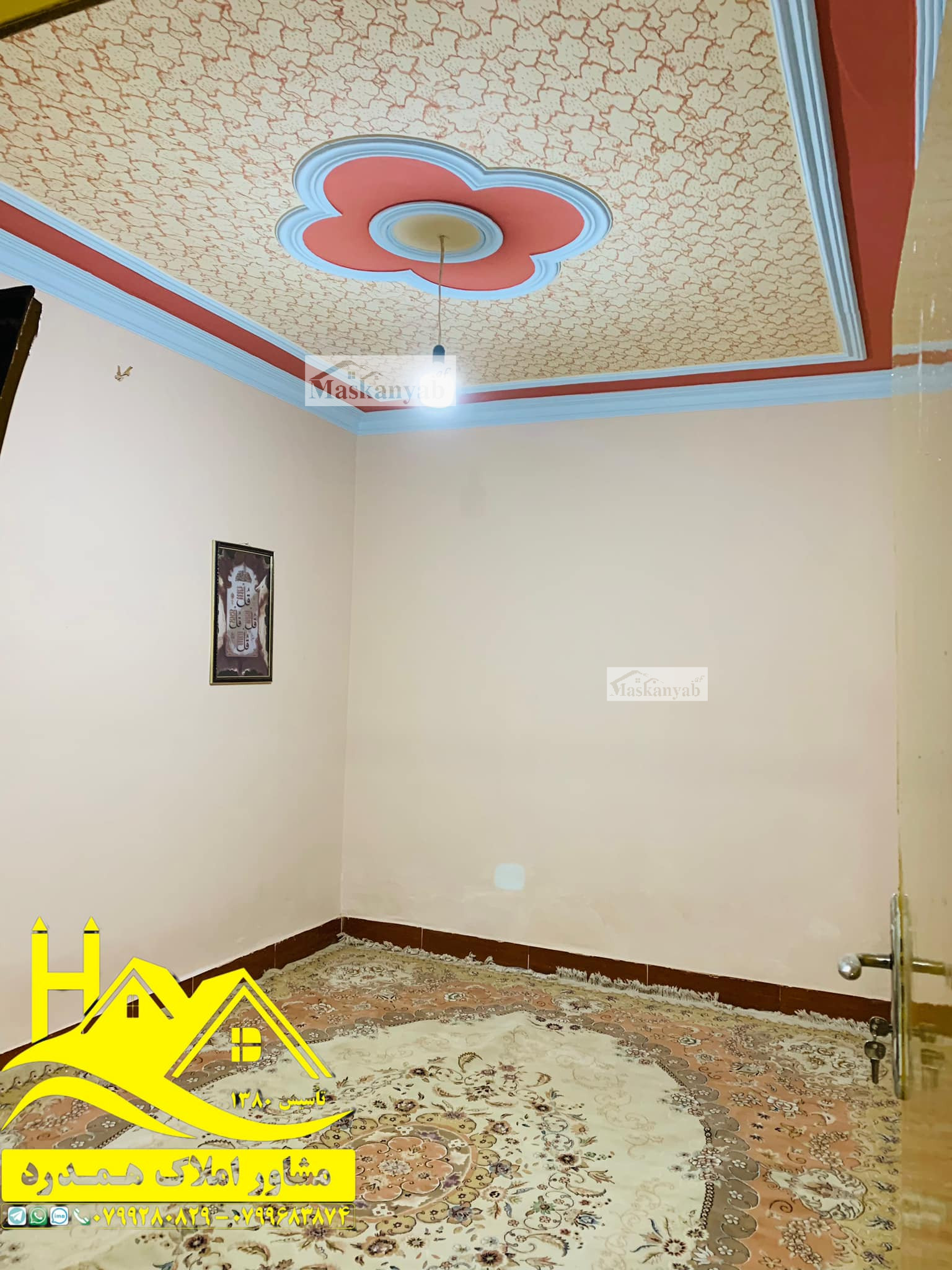 House for sale in district 10, Herat