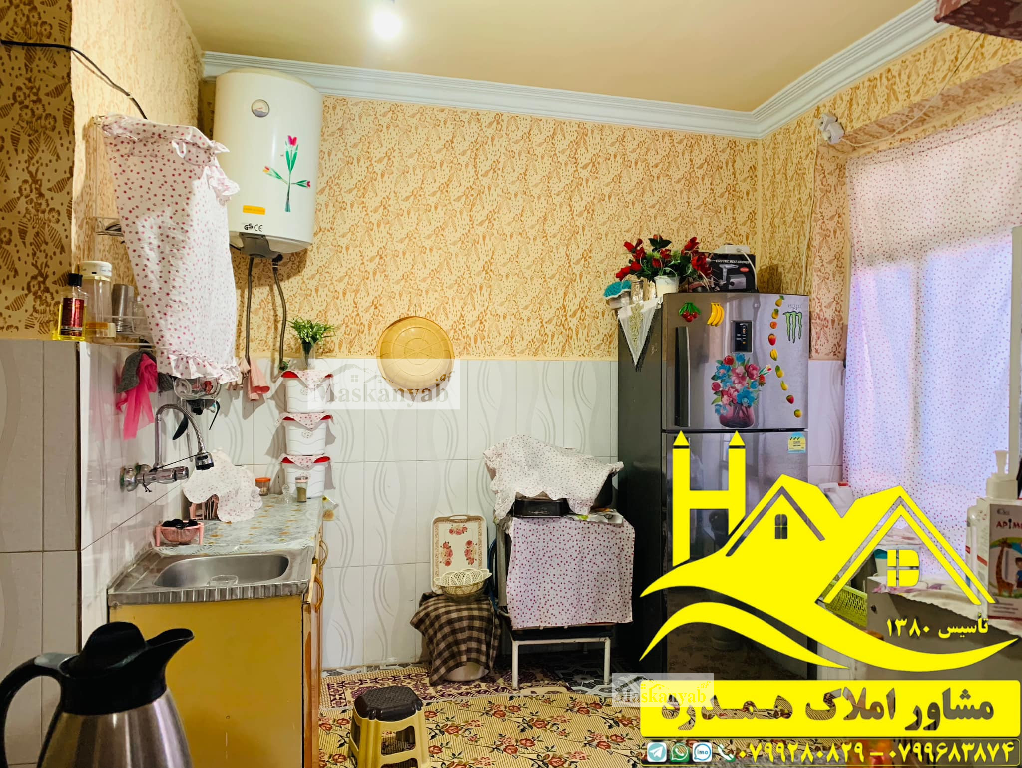 House for sale in district 10, Herat