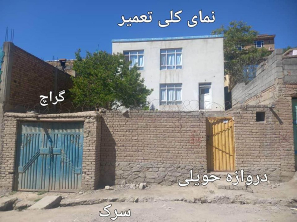 Four-room house for sale in Karte New, Kabul