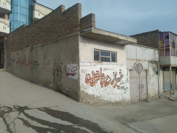Two-room house for sale in Wahdat Town, Karte New
