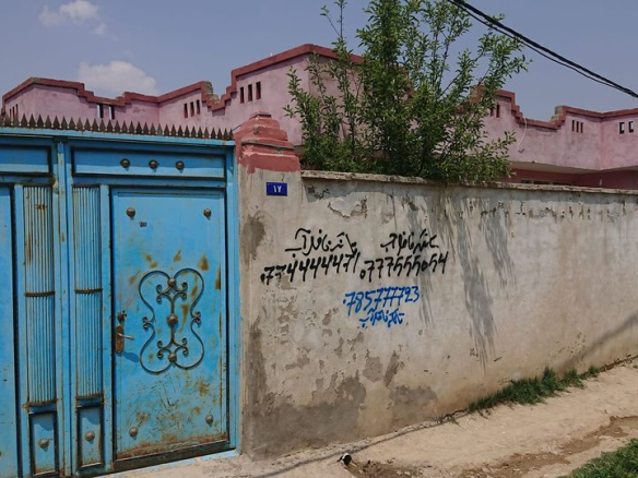 The Three-room house for sale in Qala-e Bakhteyar, Kabul