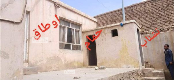 Two-room house for sale at Sar-e Kotal, Kabul