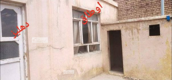 Two-room house for sale at Sar-e Kotal, Kabul