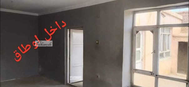 Two-room house for sale at Sar-e Kotal, Kabul