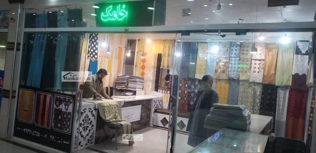 Shop for sale in Lilami Road, Herat