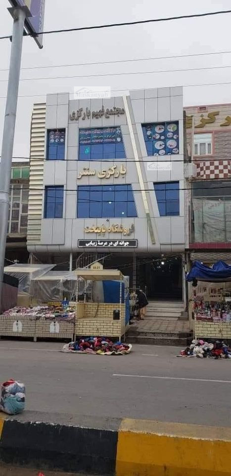 Shop for sale in Lilami Road, Herat
