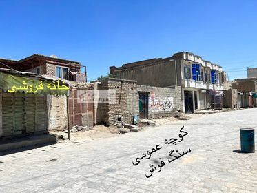 House for sale in District 8, Kabul