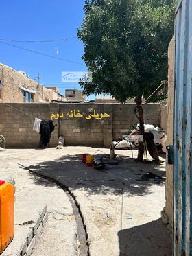 House for sale in District 8, Kabul