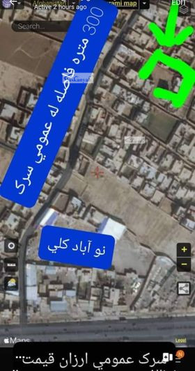 Nine-Biswas land for sale in New Abad, Bagrami