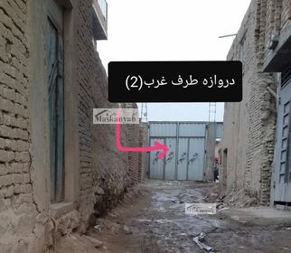 Destructive house for sale in Chehel Sotun, Kabul