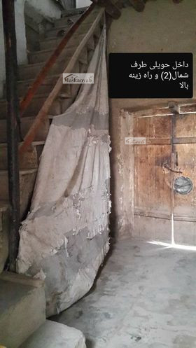 Destructive house for sale in Chehel Sotun, Kabul