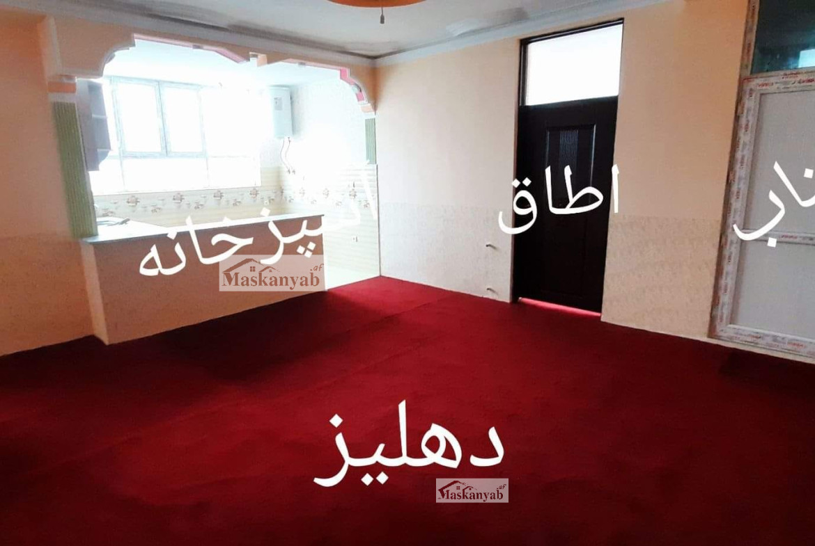 Three-room apartment for sale in Company, Kabul