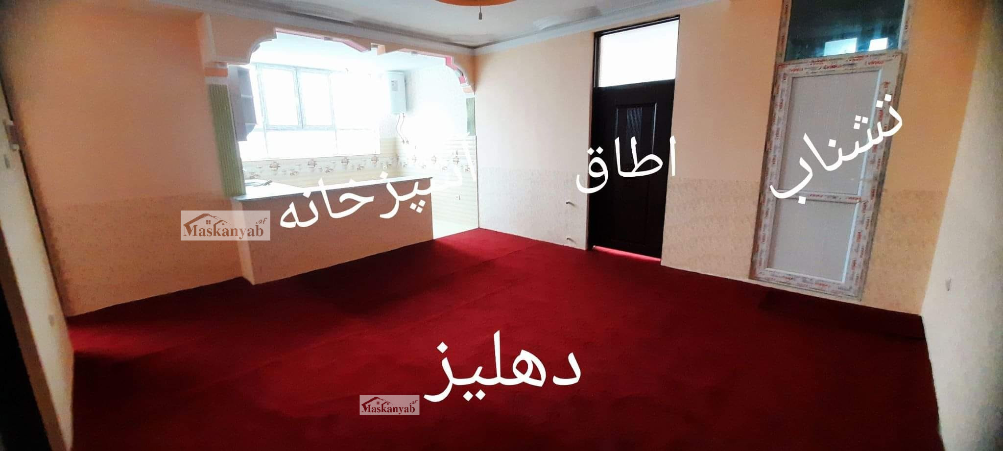 Three-room apartment for sale in Company, Kabul